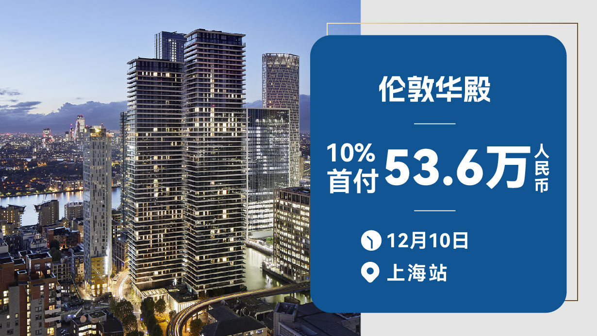 上海·华殿 Wardian 线下分享会